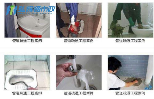 浙江疏通马桶
